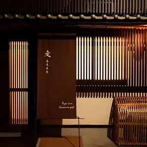 別荘 文 烏丸五条, 京都市